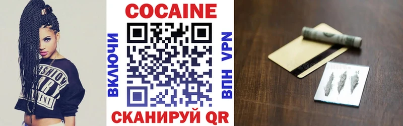 купить наркоту  Дальнегорск  COCAIN Перу 