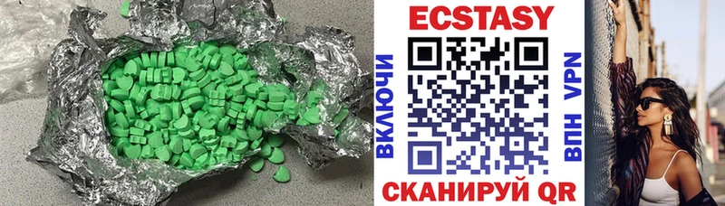 ЭКСТАЗИ таблы  Дальнегорск 