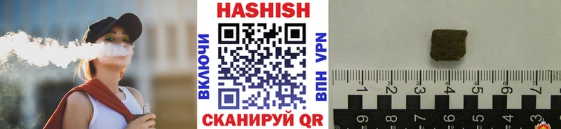 ГАШИШ Premium  Дальнегорск 