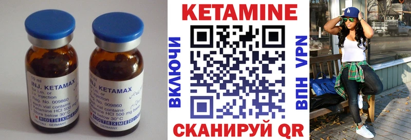 купить   Дальнегорск  КЕТАМИН ketamine 