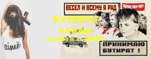 экстази Горно-Алтайск