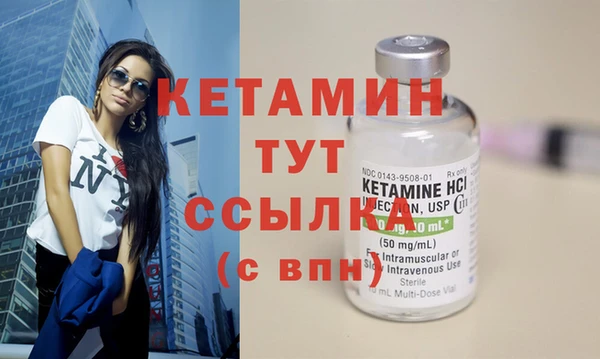 трава Горнозаводск