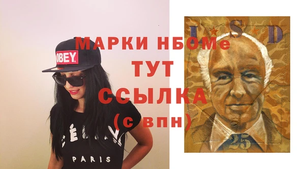 трава Горнозаводск