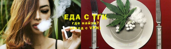 экстази Горно-Алтайск