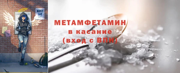 экстази Горно-Алтайск