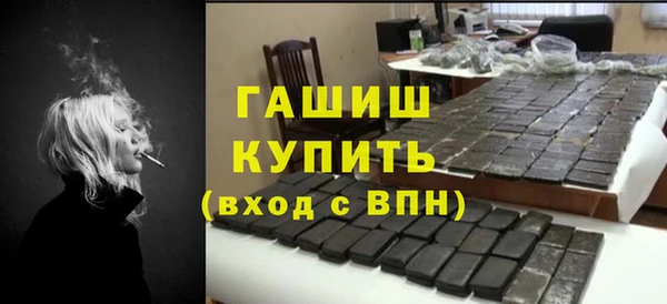 трава Горнозаводск