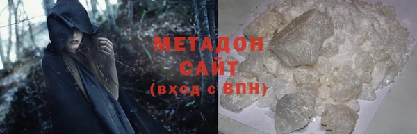 мефедрон VHQ Горняк