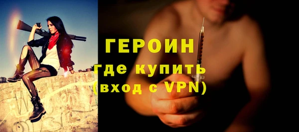 трава Горнозаводск
