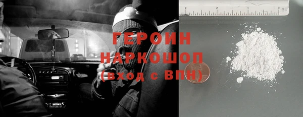 МДМА Сосновый Бор