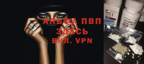 трава Горнозаводск