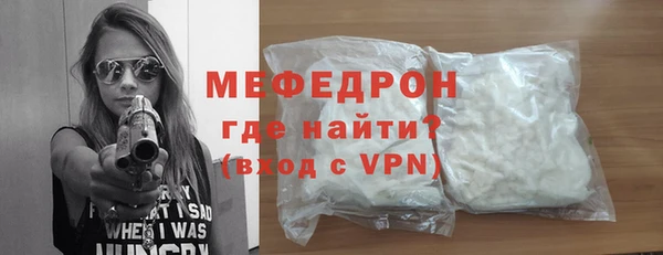 экстази Горно-Алтайск