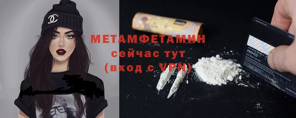 мефедрон VHQ Горняк