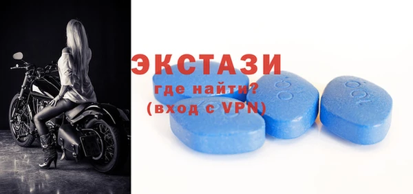 трава Горнозаводск