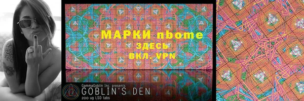 мефедрон VHQ Горняк