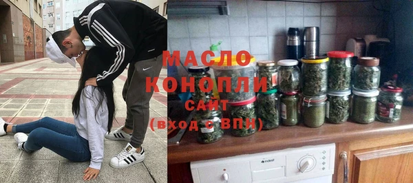 трава Горнозаводск