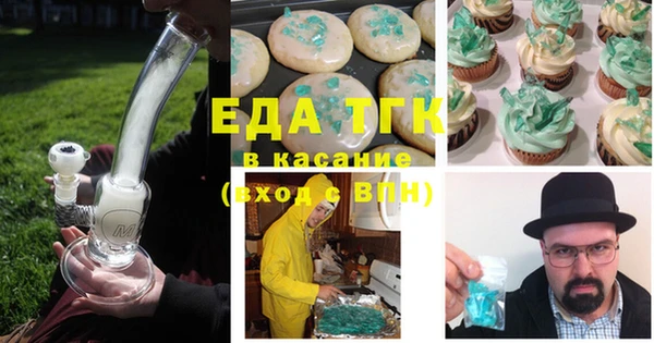 экстази Горно-Алтайск