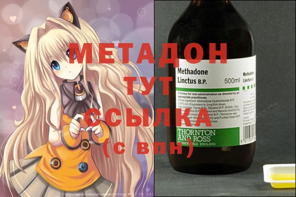 мефедрон VHQ Горняк