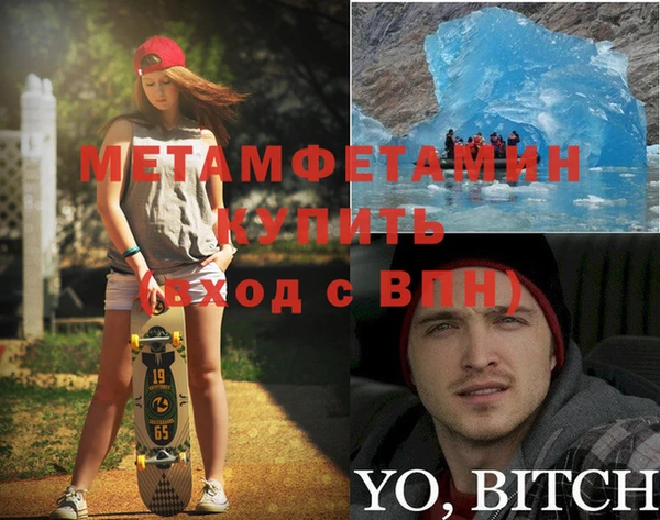 мефедрон VHQ Горняк