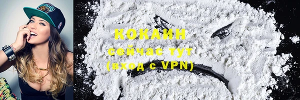 трава Горнозаводск