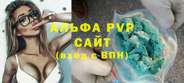 экстази Горно-Алтайск