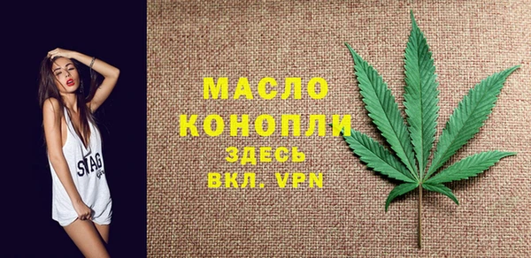мефедрон VHQ Горняк