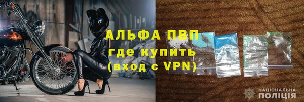 мефедрон VHQ Горняк