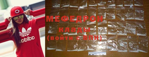 экстази Горно-Алтайск