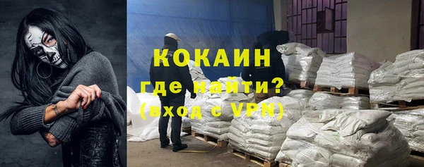 экстази Горно-Алтайск