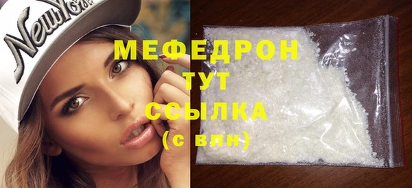 трава Горнозаводск