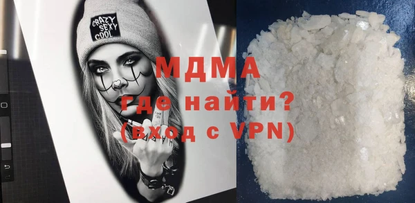 мефедрон VHQ Горняк