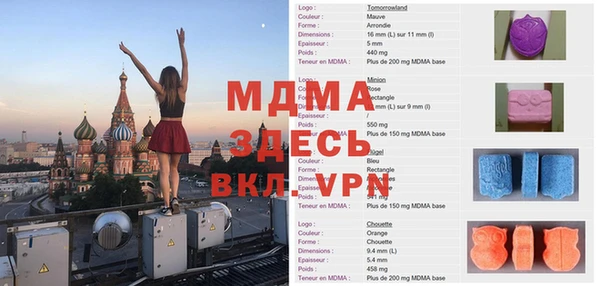 мефедрон VHQ Горняк