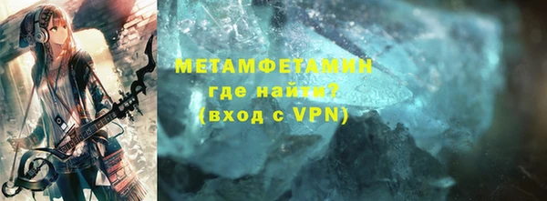 экстази Горно-Алтайск