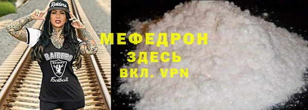 мефедрон VHQ Горняк