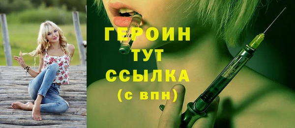 трава Горнозаводск