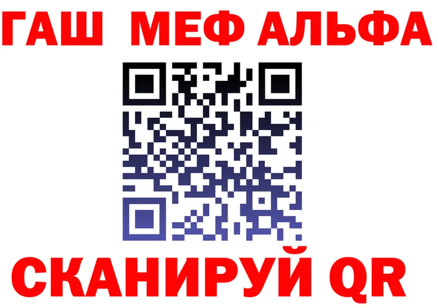ГАШ убойный ТОР площадка гидра Дальнегорск