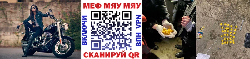 дарк нет состав  магазин  наркотиков  Дальнегорск  МЕФ кристаллы 
