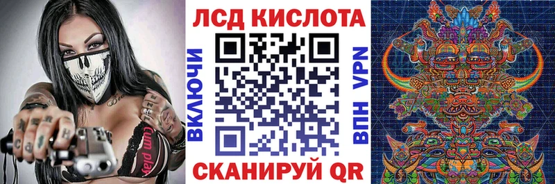 Марки 25I-NBOMe 1500мкг  KRAKEN рабочий сайт  Дальнегорск 